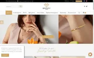 Breezyjewels.gr Screenshot 2024-05-28 01:22:42