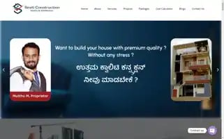 Smiticonstruction.com Screenshot 2024-05-23 14:56:36