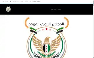 Unifiedsyriancouncil.com Screenshot 2024-05-27 08:46:36