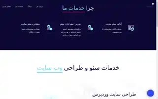 Realseopower.com Screenshot 2024-05-28 20:17:44