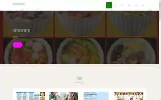 Fancai1.com Screenshot 2024-07-08 01:18:33