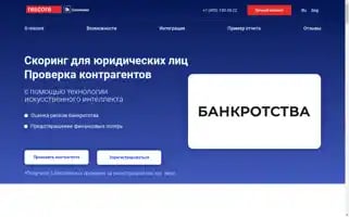 Rescore.online Screenshot 2024-06-11 11:01:16