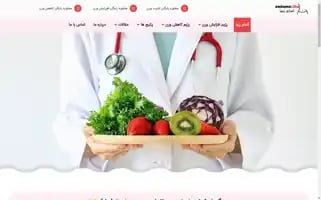 Andameziba.com Screenshot 2024-05-22 06:37:38