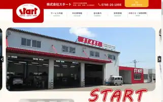 Start1995.com Screenshot 2024-05-23 23:58:05