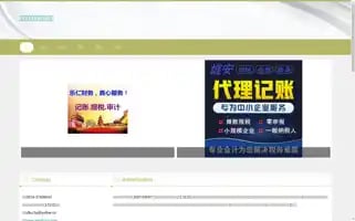 Jxddbzzg.com Screenshot 2024-07-05 21:52:27