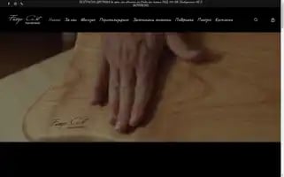Fuego-art.com Screenshot 2024-05-23 14:53:56