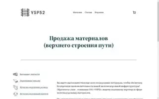 Rzt-put.com Screenshot 2024-05-28 21:44:42