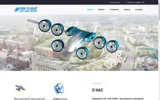 Fanflight.ru Screenshot 2024-04-26 15:01:16