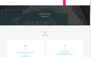 Haimingmedia.com Screenshot 2024-07-05 23:42:05
