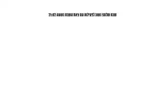 Siliplus.co.il Screenshot 2024-05-18 06:11:31