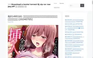 Haitenjp.com Screenshot 2024-07-06 21:24:13