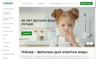Geizer.com Screenshot 2024-06-14 23:49:10