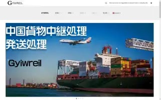 Gyiwreil.com Screenshot 2024-05-24 14:53:27