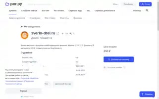 Sverlo-drel.ru Screenshot 2024-05-17 04:36:53