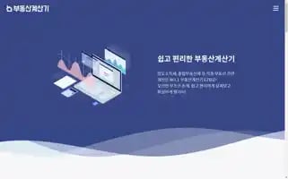 Ezb.co.kr Screenshot 2024-06-17 03:07:05