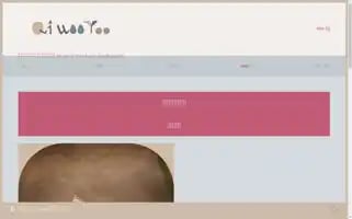 Aiwooyoo.com Screenshot 2024-05-21 19:00:55