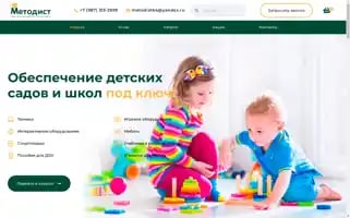 Metodist64.ru Screenshot 2024-06-26 07:33:34