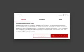 Aegeancollege.gr Screenshot 2024-06-14 23:51:55