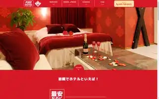 Firehotel.jp Screenshot 2024-04-19 06:06:00