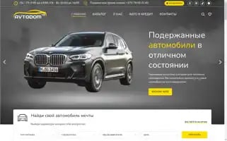 Avtodom.md Screenshot 2024-05-21 21:44:08