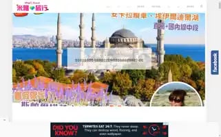 Miyastravel.com Screenshot 2024-04-17 17:19:05