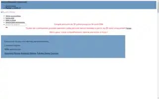 Super-tetine.com Screenshot 2024-05-22 04:38:19