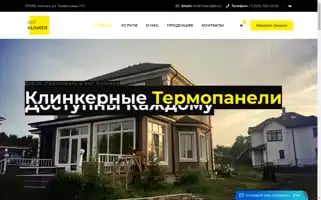 Art-termopanel.ru Screenshot 2024-05-20 01:39:21