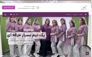 Drsabatavassoli.com Screenshot 2024-05-23 18:06:23