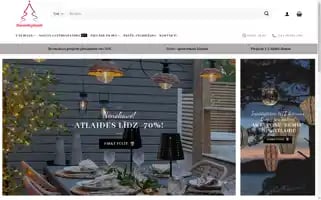 Ziemassvetkugaismas.lv Screenshot 2024-05-21 06:12:13