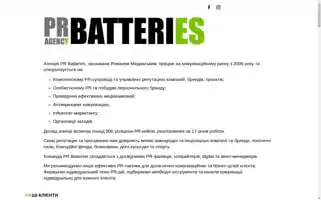 Prbatteries.com Screenshot 2024-07-03 06:50:28