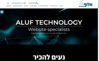 Aluftech.co.il Screenshot 2024-06-15 06:52:18