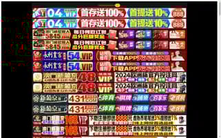 Bzxzt88.top Screenshot 2024-07-09 03:25:21