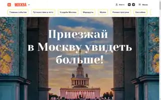 Russpass.ru Screenshot 2024-06-30 18:10:08