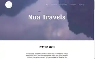 Noatravels.com Screenshot 2024-04-15 06:44:47