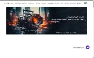 Studiobrandehsan.com Screenshot 2024-05-24 18:02:23