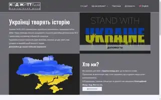 Codzhyttya.com Screenshot 2024-07-01 09:16:03
