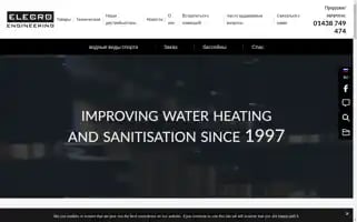 Elecro.com.ru Screenshot 2024-07-01 10:59:17
