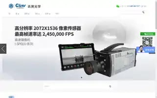 Cinv.cn Screenshot 2024-06-14 04:27:35