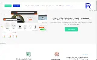 Irawp.com Screenshot 2024-06-15 11:52:26