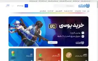 Waryashop.org Screenshot 2024-05-26 11:10:08