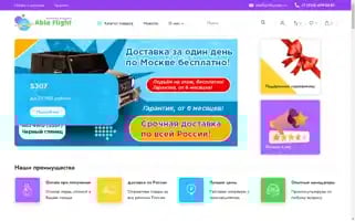 Ableflight.ru Screenshot 2024-04-16 13:02:53