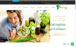 Mehrdiet.ir Screenshot 2024-07-08 08:45:12