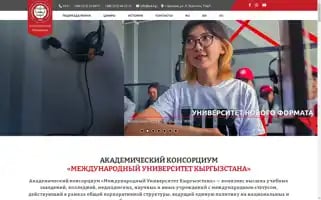 Iuk.kg Screenshot 2024-06-26 10:26:25