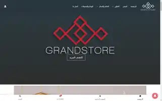 Grandstorekw.com Screenshot 2024-05-23 14:42:20