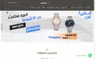 Enzogallery.com Screenshot 2024-05-23 05:43:48