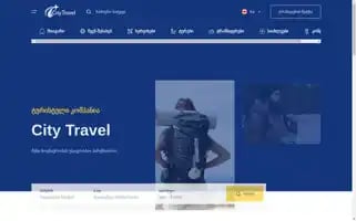 Citytravel.ge Screenshot 2024-04-19 10:42:06