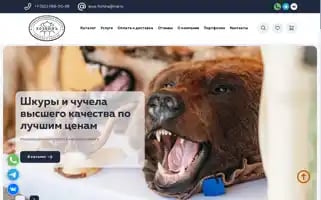 Xn--35-6kcqfqcmv3bhj2p.xn--p1ai Screenshot 2024-05-29 09:50:00