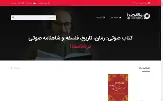 Hiword.ir Screenshot 2024-07-06 05:56:04