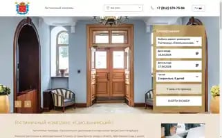 Smolninskayahotel.com Screenshot 2024-04-16 21:11:29