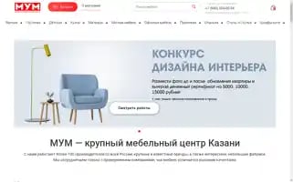 Mum-kazan.ru Screenshot 2024-06-12 13:21:41